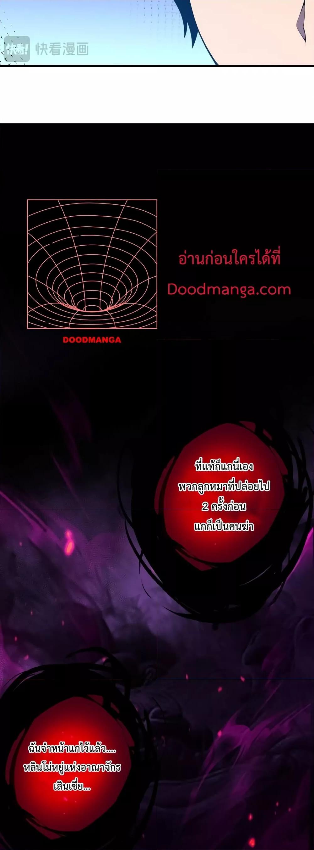 Manga-lc-com อ่านมังงะ อ่านการ์ตูน ออนไลน์ ฟรี NecromancerKin ตอนที่ 1 2 3 4 5 6 7 8 9 10 11 12 13 14 ฟรี ไม่มีโฆษณา Manga-lc - อ่าน มังงะ อ่าน การ์ตูน ออนไลน์ อ่านมังงะ ฟรี