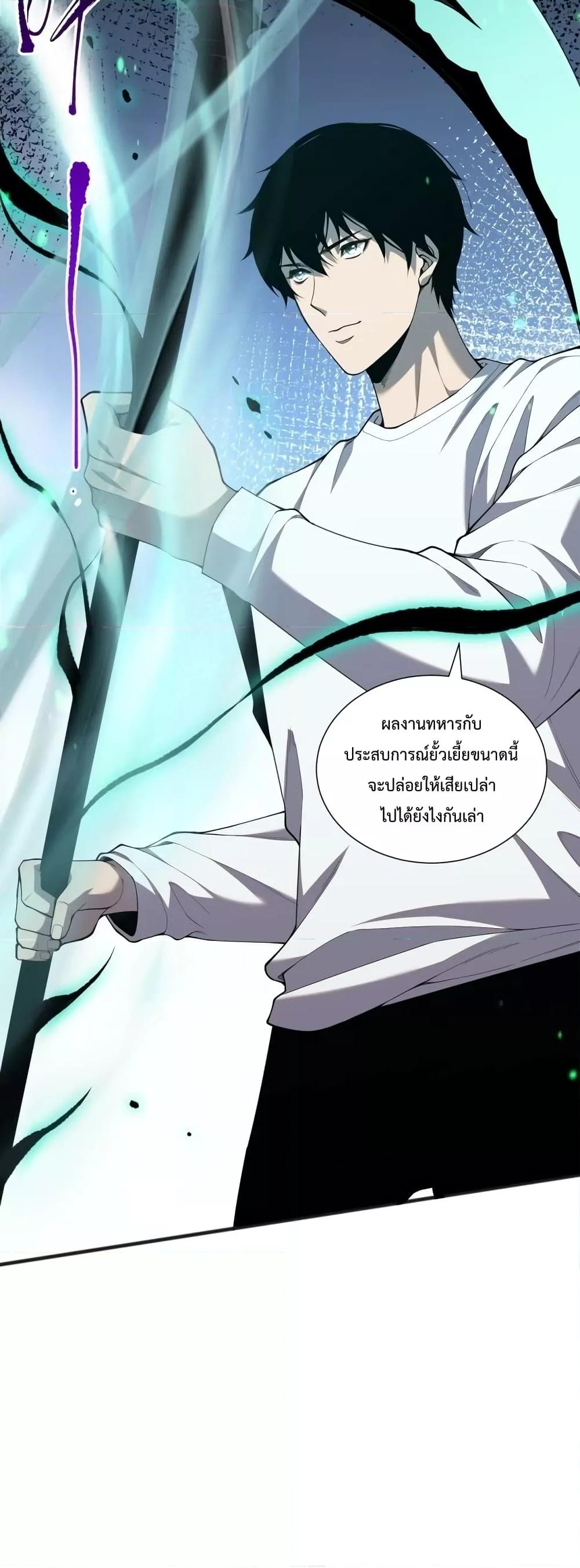Manga-lc-com อ่านมังงะ อ่านการ์ตูน ออนไลน์ ฟรี NecromancerKin ตอนที่ 1 2 3 4 5 6 7 8 9 10 11 12 13 14 ฟรี ไม่มีโฆษณา Manga-lc - อ่าน มังงะ อ่าน การ์ตูน ออนไลน์ อ่านมังงะ ฟรี