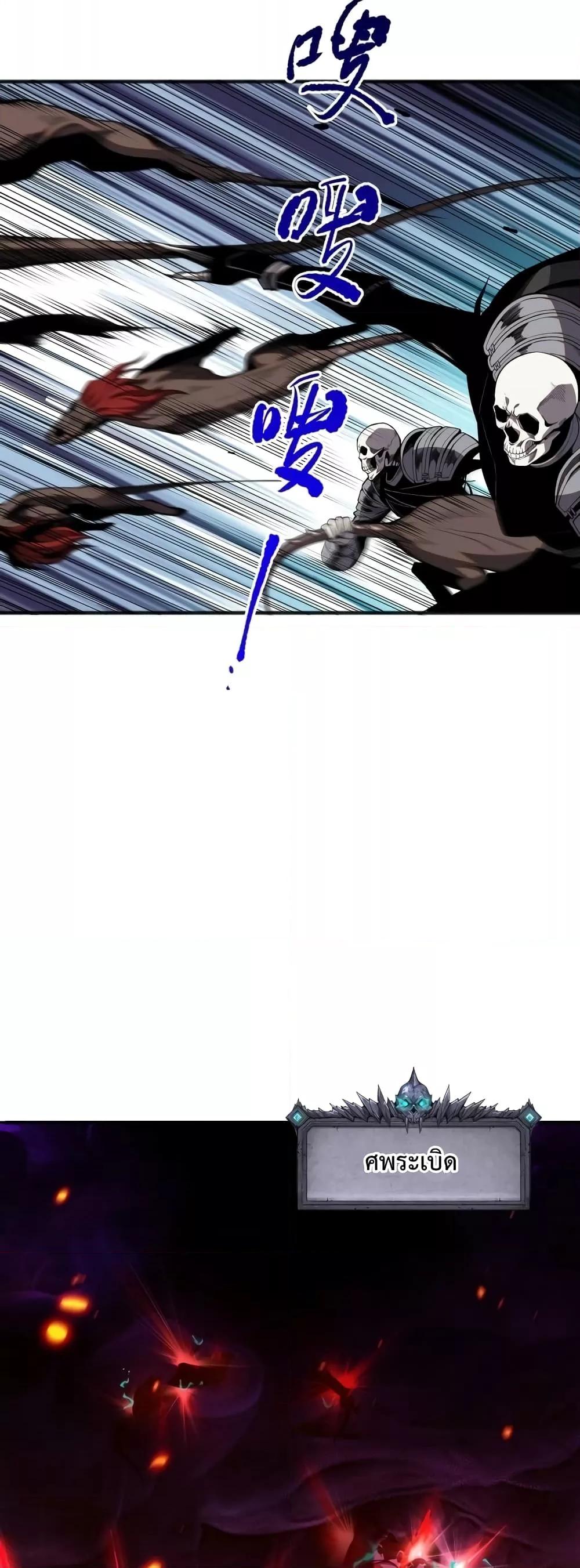 Manga-lc-com อ่านมังงะ อ่านการ์ตูน ออนไลน์ ฟรี NecromancerKin ตอนที่ 1 2 3 4 5 6 7 8 9 10 11 12 13 14 ฟรี ไม่มีโฆษณา Manga-lc - อ่าน มังงะ อ่าน การ์ตูน ออนไลน์ อ่านมังงะ ฟรี