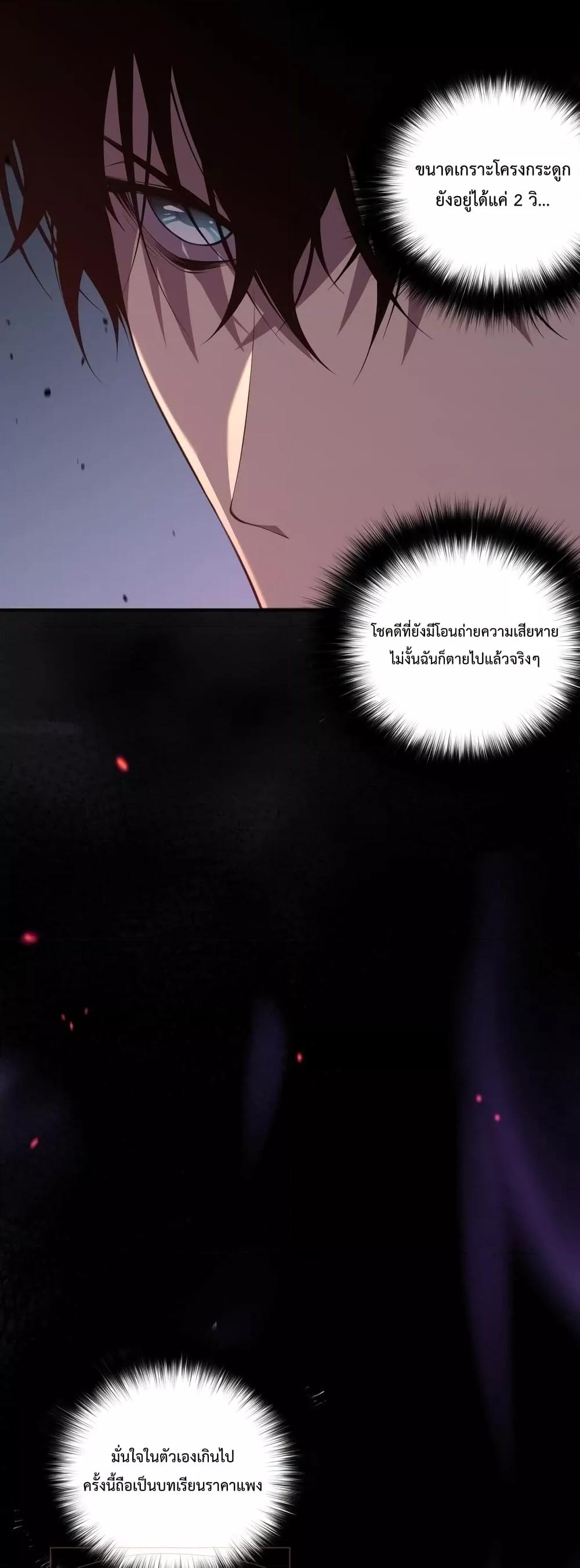 Manga-lc-com อ่านมังงะ อ่านการ์ตูน ออนไลน์ ฟรี NecromancerKin ตอนที่ 1 2 3 4 5 6 7 8 9 10 11 12 13 14 ฟรี ไม่มีโฆษณา Manga-lc - อ่าน มังงะ อ่าน การ์ตูน ออนไลน์ อ่านมังงะ ฟรี