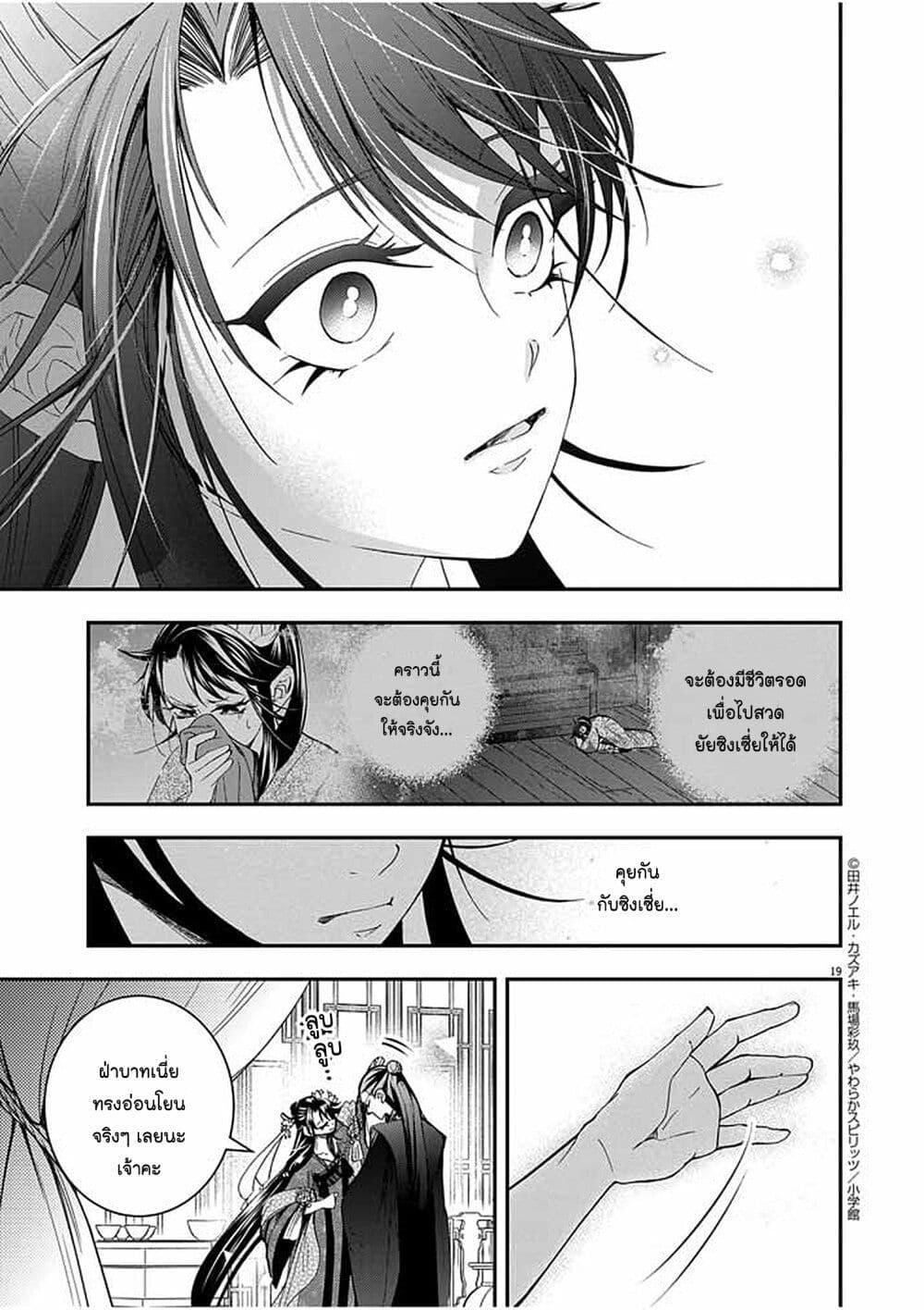 Manga-lc-com อ่านมังงะ อ่านการ์ตูน ออนไลน์ ฟรี Osaka Madam, Koukyuu-hi ni Naru! ตอนที่ 1 2 3 4 5 6 7 8 9 10 11 12 13 14 ฟรี ไม่มีโฆษณา Manga-lc - อ่าน มังงะ อ่าน การ์ตูน ออนไลน์ อ่านมังงะ ฟรี