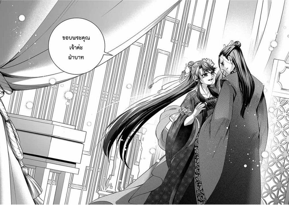 Manga-lc-com อ่านมังงะ อ่านการ์ตูน ออนไลน์ ฟรี Osaka Madam, Koukyuu-hi ni Naru! ตอนที่ 1 2 3 4 5 6 7 8 9 10 11 12 13 14 ฟรี ไม่มีโฆษณา Manga-lc - อ่าน มังงะ อ่าน การ์ตูน ออนไลน์ อ่านมังงะ ฟรี