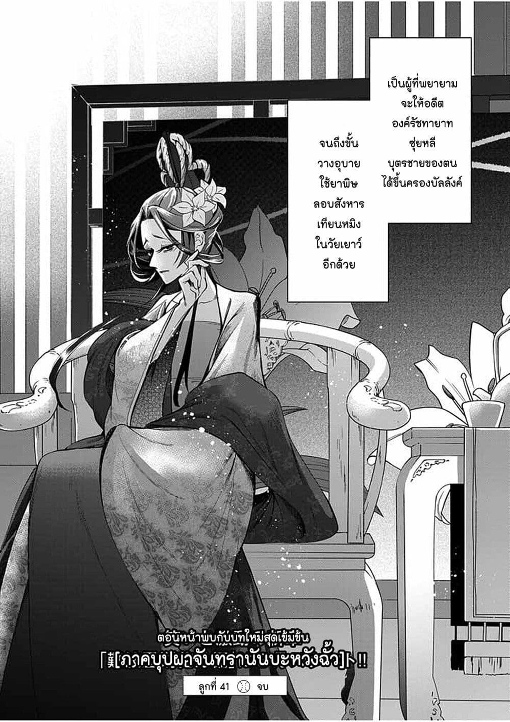 Manga-lc-com อ่านมังงะ อ่านการ์ตูน ออนไลน์ ฟรี Osaka Madam, Koukyuu-hi ni Naru! ตอนที่ 1 2 3 4 5 6 7 8 9 10 11 12 13 14 ฟรี ไม่มีโฆษณา Manga-lc - อ่าน มังงะ อ่าน การ์ตูน ออนไลน์ อ่านมังงะ ฟรี