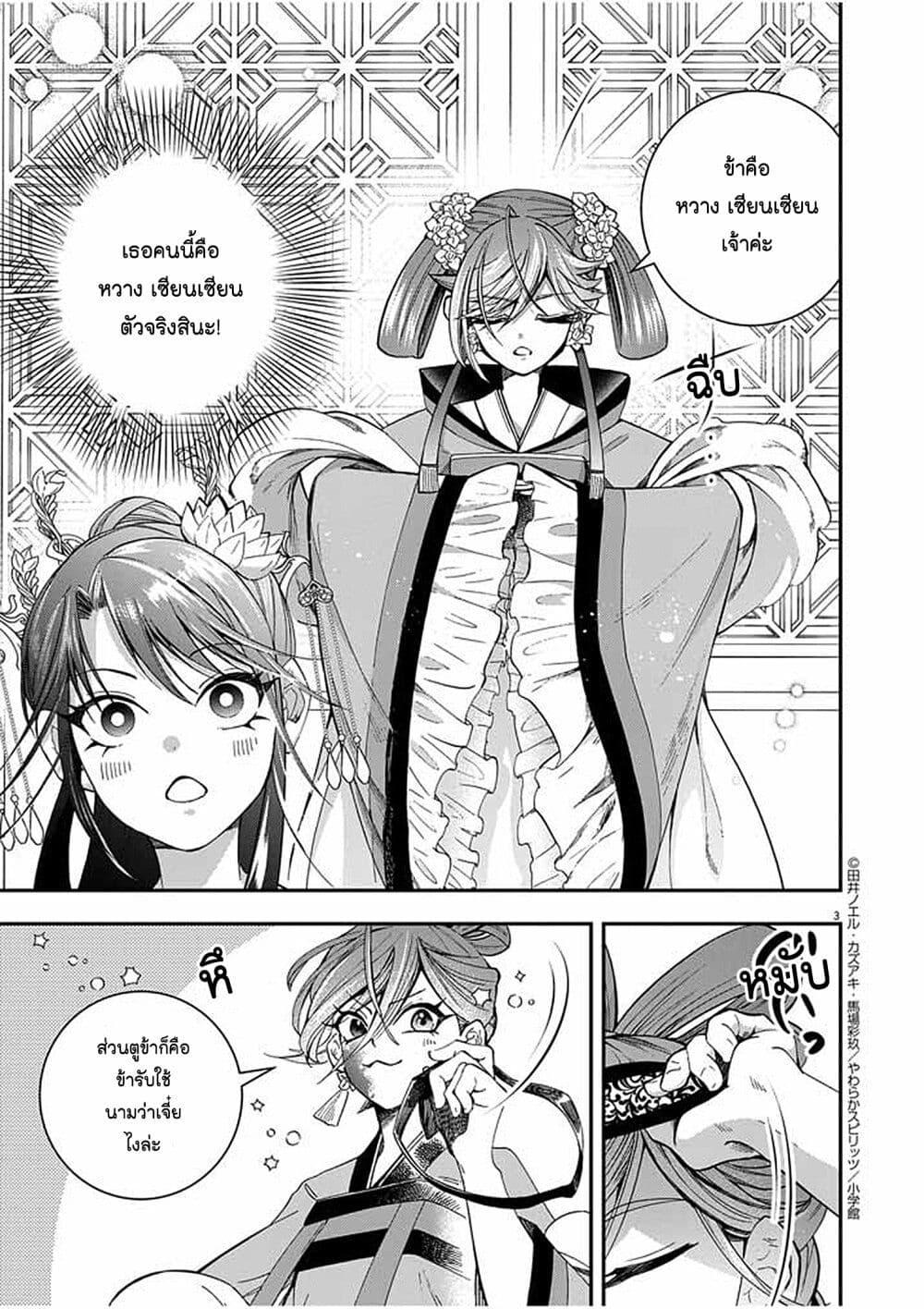 Manga-lc-com อ่านมังงะ อ่านการ์ตูน ออนไลน์ ฟรี Osaka Madam, Koukyuu-hi ni Naru! ตอนที่ 1 2 3 4 5 6 7 8 9 10 11 12 13 14 ฟรี ไม่มีโฆษณา Manga-lc - อ่าน มังงะ อ่าน การ์ตูน ออนไลน์ อ่านมังงะ ฟรี