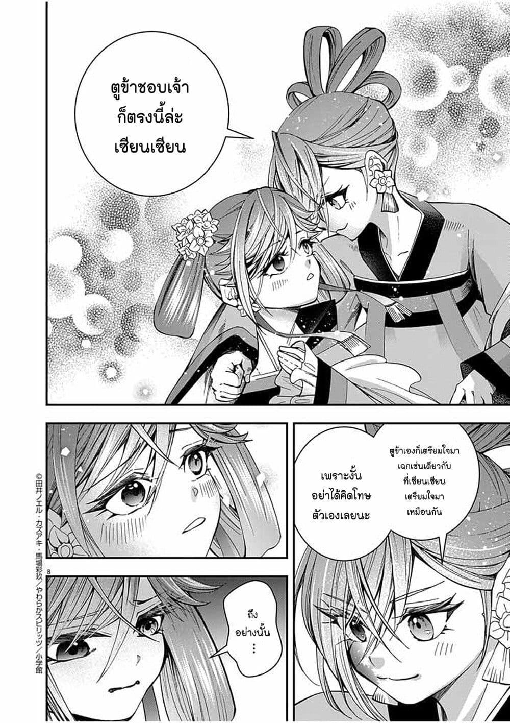 Manga-lc-com อ่านมังงะ อ่านการ์ตูน ออนไลน์ ฟรี Osaka Madam, Koukyuu-hi ni Naru! ตอนที่ 1 2 3 4 5 6 7 8 9 10 11 12 13 14 ฟรี ไม่มีโฆษณา Manga-lc - อ่าน มังงะ อ่าน การ์ตูน ออนไลน์ อ่านมังงะ ฟรี