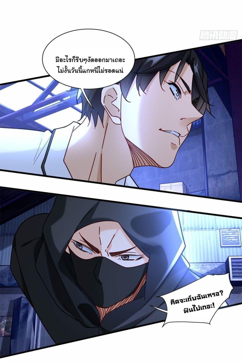 Manga-lc-com อ่านมังงะ อ่านการ์ตูน ออนไลน์ ฟรี The New best All-Rounder in The City ตอนที่ 1 2 3 4 5 6 7 8 9 10 11 12 13 14 ฟรี ไม่มีโฆษณา Manga-lc - อ่าน มังงะ อ่าน การ์ตูน ออนไลน์ อ่านมังงะ ฟรี