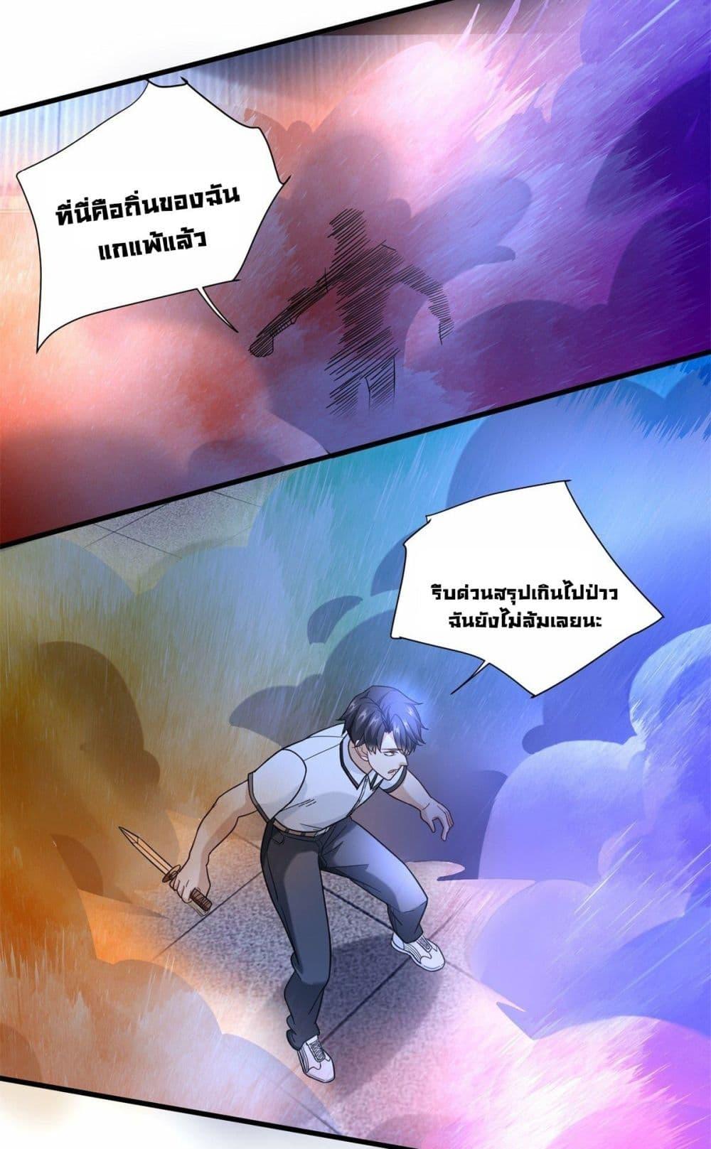 Manga-lc-com อ่านมังงะ อ่านการ์ตูน ออนไลน์ ฟรี The New best All-Rounder in The City ตอนที่ 1 2 3 4 5 6 7 8 9 10 11 12 13 14 ฟรี ไม่มีโฆษณา Manga-lc - อ่าน มังงะ อ่าน การ์ตูน ออนไลน์ อ่านมังงะ ฟรี