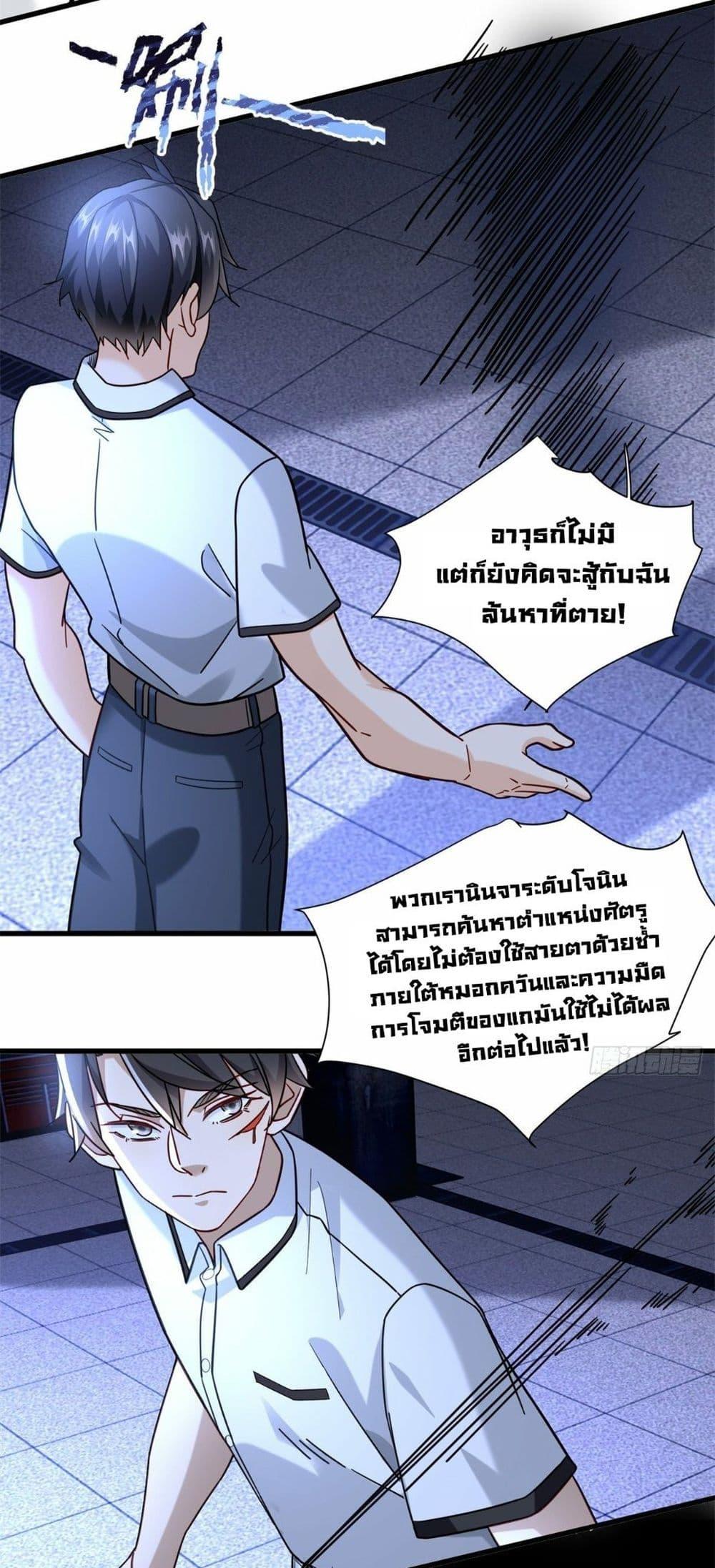 Manga-lc-com อ่านมังงะ อ่านการ์ตูน ออนไลน์ ฟรี The New best All-Rounder in The City ตอนที่ 1 2 3 4 5 6 7 8 9 10 11 12 13 14 ฟรี ไม่มีโฆษณา Manga-lc - อ่าน มังงะ อ่าน การ์ตูน ออนไลน์ อ่านมังงะ ฟรี