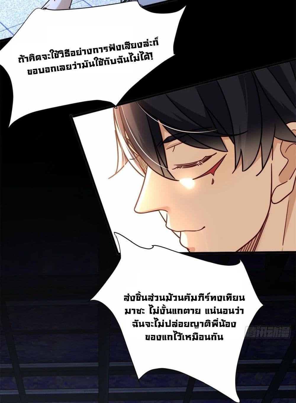 Manga-lc-com อ่านมังงะ อ่านการ์ตูน ออนไลน์ ฟรี The New best All-Rounder in The City ตอนที่ 1 2 3 4 5 6 7 8 9 10 11 12 13 14 ฟรี ไม่มีโฆษณา Manga-lc - อ่าน มังงะ อ่าน การ์ตูน ออนไลน์ อ่านมังงะ ฟรี