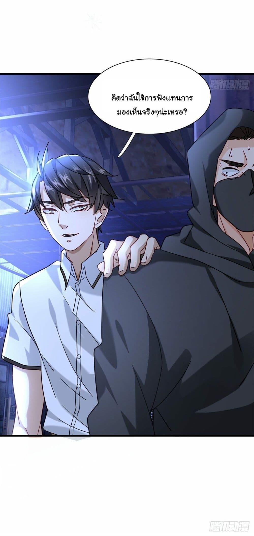 Manga-lc-com อ่านมังงะ อ่านการ์ตูน ออนไลน์ ฟรี The New best All-Rounder in The City ตอนที่ 1 2 3 4 5 6 7 8 9 10 11 12 13 14 ฟรี ไม่มีโฆษณา Manga-lc - อ่าน มังงะ อ่าน การ์ตูน ออนไลน์ อ่านมังงะ ฟรี