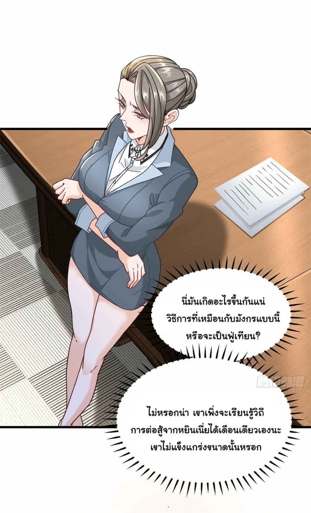 Manga-lc-com อ่านมังงะ อ่านการ์ตูน ออนไลน์ ฟรี The New best All-Rounder in The City ตอนที่ 1 2 3 4 5 6 7 8 9 10 11 12 13 14 ฟรี ไม่มีโฆษณา Manga-lc - อ่าน มังงะ อ่าน การ์ตูน ออนไลน์ อ่านมังงะ ฟรี
