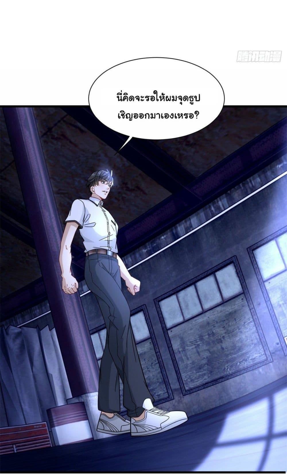 Manga-lc-com อ่านมังงะ อ่านการ์ตูน ออนไลน์ ฟรี The New best All-Rounder in The City ตอนที่ 1 2 3 4 5 6 7 8 9 10 11 12 13 14 ฟรี ไม่มีโฆษณา Manga-lc - อ่าน มังงะ อ่าน การ์ตูน ออนไลน์ อ่านมังงะ ฟรี