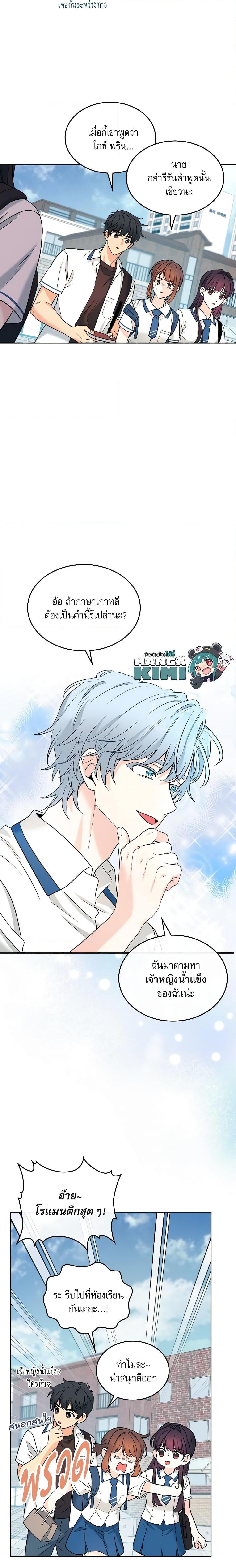 Manga-lc-com อ่านมังงะ อ่านการ์ตูน ออนไลน์ ฟรี My Life as an Internet Novel ตอนที่ 1 2 3 4 5 6 7 8 9 10 11 12 13 14 ฟรี ไม่มีโฆษณา Manga-lc - อ่าน มังงะ อ่าน การ์ตูน ออนไลน์ อ่านมังงะ ฟรี