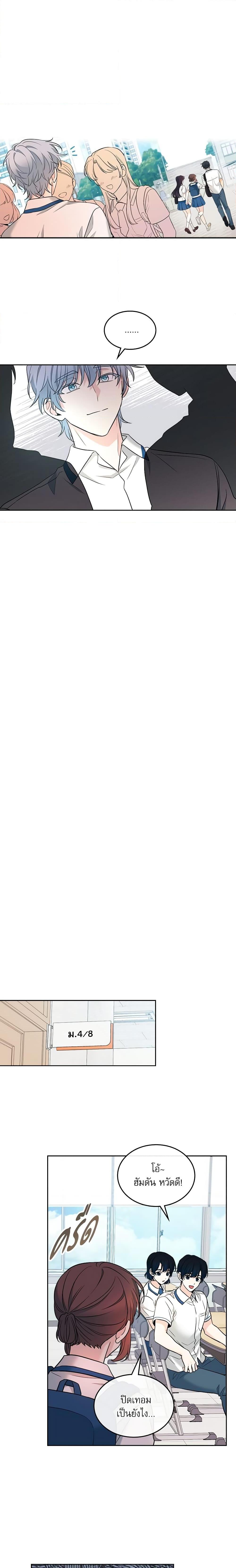 Manga-lc-com อ่านมังงะ อ่านการ์ตูน ออนไลน์ ฟรี My Life as an Internet Novel ตอนที่ 1 2 3 4 5 6 7 8 9 10 11 12 13 14 ฟรี ไม่มีโฆษณา Manga-lc - อ่าน มังงะ อ่าน การ์ตูน ออนไลน์ อ่านมังงะ ฟรี