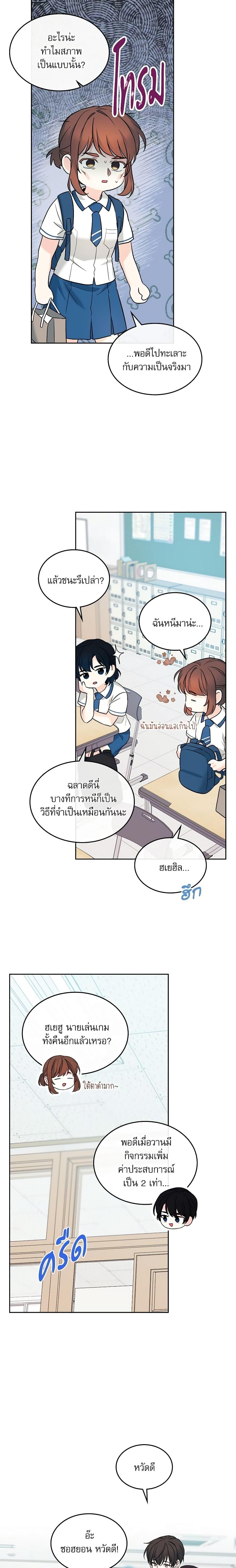 Manga-lc-com อ่านมังงะ อ่านการ์ตูน ออนไลน์ ฟรี My Life as an Internet Novel ตอนที่ 1 2 3 4 5 6 7 8 9 10 11 12 13 14 ฟรี ไม่มีโฆษณา Manga-lc - อ่าน มังงะ อ่าน การ์ตูน ออนไลน์ อ่านมังงะ ฟรี