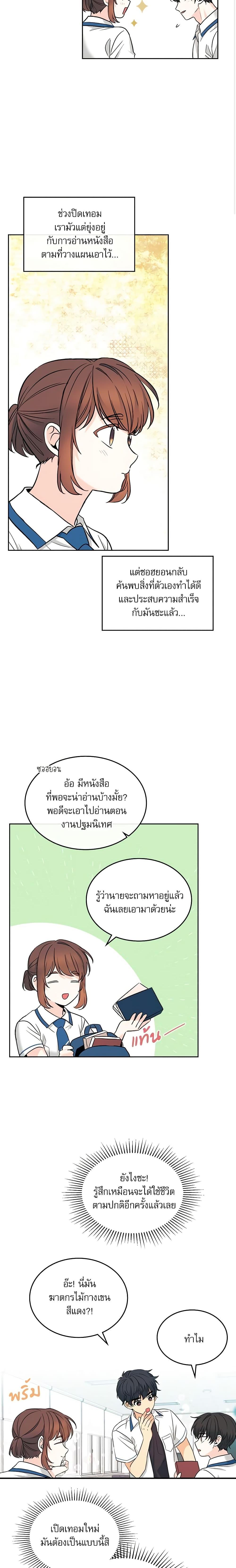 Manga-lc-com อ่านมังงะ อ่านการ์ตูน ออนไลน์ ฟรี My Life as an Internet Novel ตอนที่ 1 2 3 4 5 6 7 8 9 10 11 12 13 14 ฟรี ไม่มีโฆษณา Manga-lc - อ่าน มังงะ อ่าน การ์ตูน ออนไลน์ อ่านมังงะ ฟรี