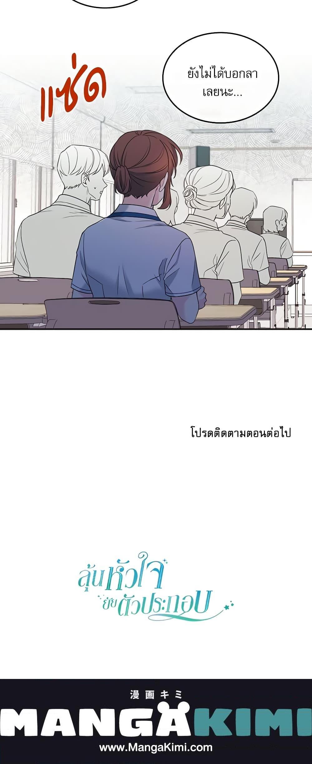 Manga-lc-com อ่านมังงะ อ่านการ์ตูน ออนไลน์ ฟรี My Life as an Internet Novel ตอนที่ 1 2 3 4 5 6 7 8 9 10 11 12 13 14 ฟรี ไม่มีโฆษณา Manga-lc - อ่าน มังงะ อ่าน การ์ตูน ออนไลน์ อ่านมังงะ ฟรี