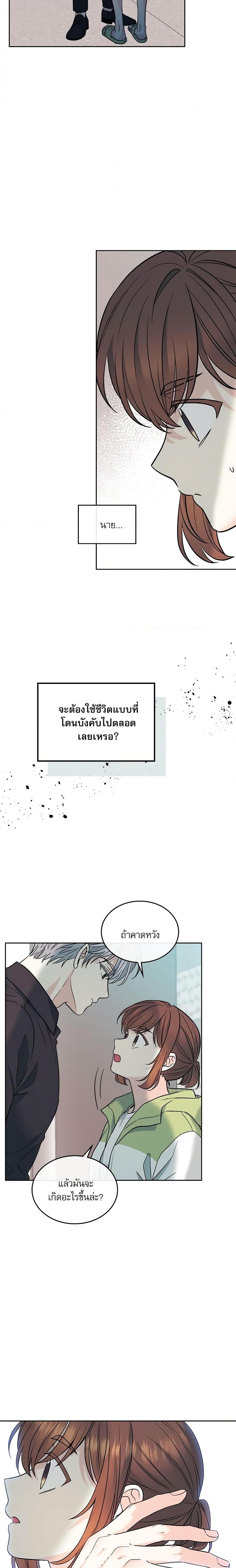 Manga-lc-com อ่านมังงะ อ่านการ์ตูน ออนไลน์ ฟรี My Life as an Internet Novel ตอนที่ 1 2 3 4 5 6 7 8 9 10 11 12 13 14 ฟรี ไม่มีโฆษณา Manga-lc - อ่าน มังงะ อ่าน การ์ตูน ออนไลน์ อ่านมังงะ ฟรี