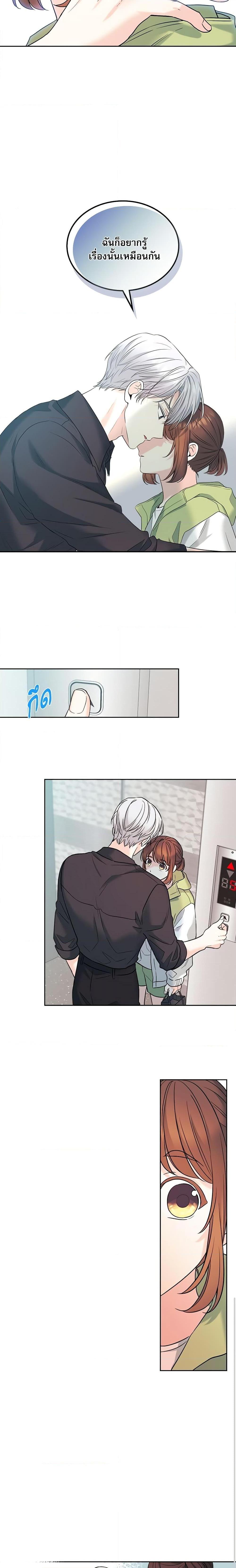 Manga-lc-com อ่านมังงะ อ่านการ์ตูน ออนไลน์ ฟรี My Life as an Internet Novel ตอนที่ 1 2 3 4 5 6 7 8 9 10 11 12 13 14 ฟรี ไม่มีโฆษณา Manga-lc - อ่าน มังงะ อ่าน การ์ตูน ออนไลน์ อ่านมังงะ ฟรี