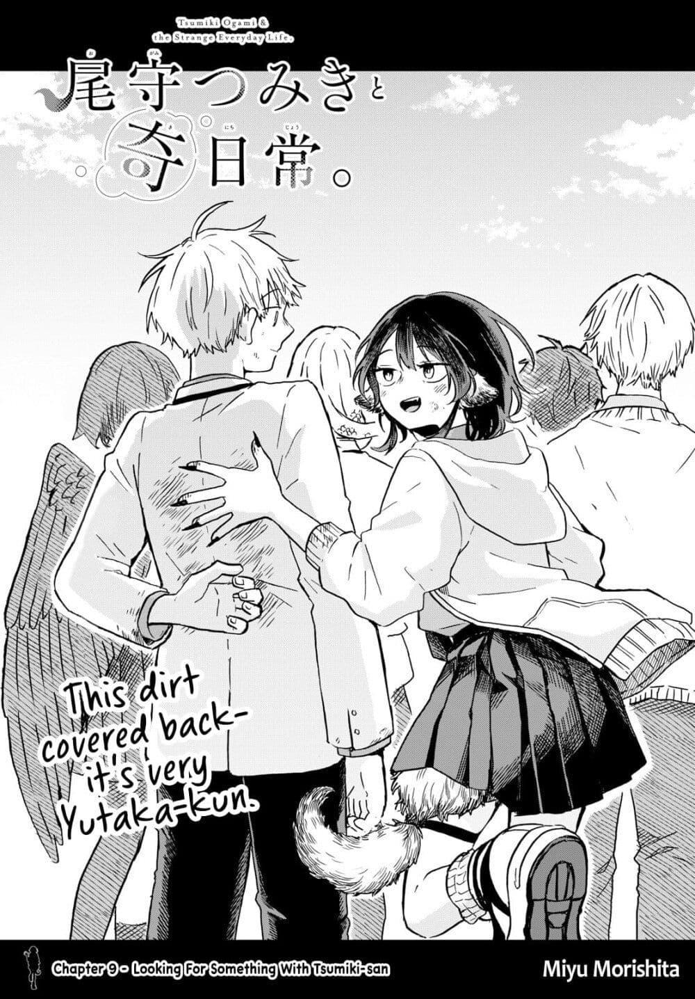 Manga-lc-com อ่านมังงะ อ่านการ์ตูน ออนไลน์ ฟรี Ogami Tsumiki to Kinichijou. ตอนที่ 1 2 3 4 5 6 7 8 9 10 11 12 13 14 ฟรี ไม่มีโฆษณา Manga-lc - อ่าน มังงะ อ่าน การ์ตูน ออนไลน์ อ่านมังงะ ฟรี