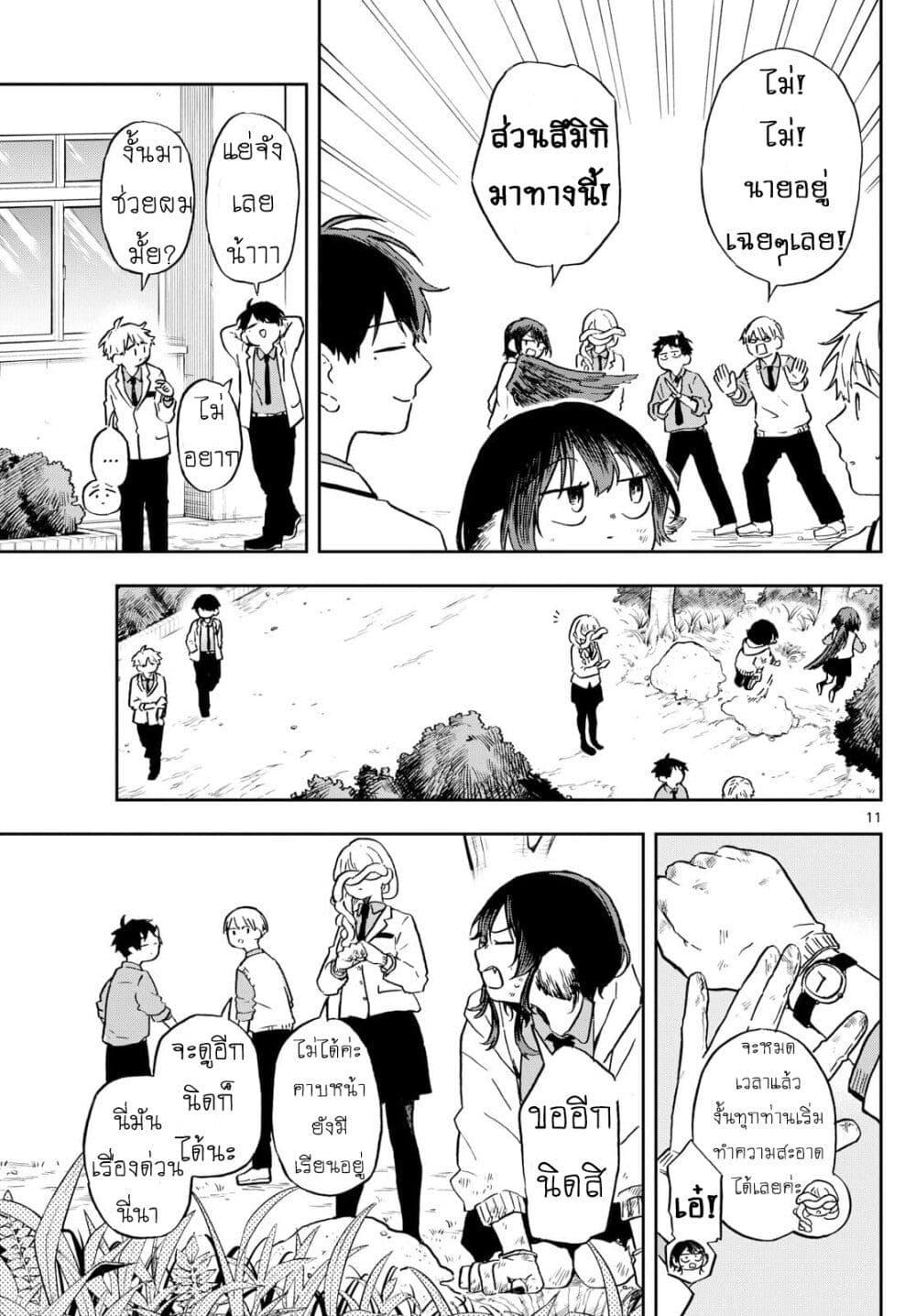 Manga-lc-com อ่านมังงะ อ่านการ์ตูน ออนไลน์ ฟรี Ogami Tsumiki to Kinichijou. ตอนที่ 1 2 3 4 5 6 7 8 9 10 11 12 13 14 ฟรี ไม่มีโฆษณา Manga-lc - อ่าน มังงะ อ่าน การ์ตูน ออนไลน์ อ่านมังงะ ฟรี