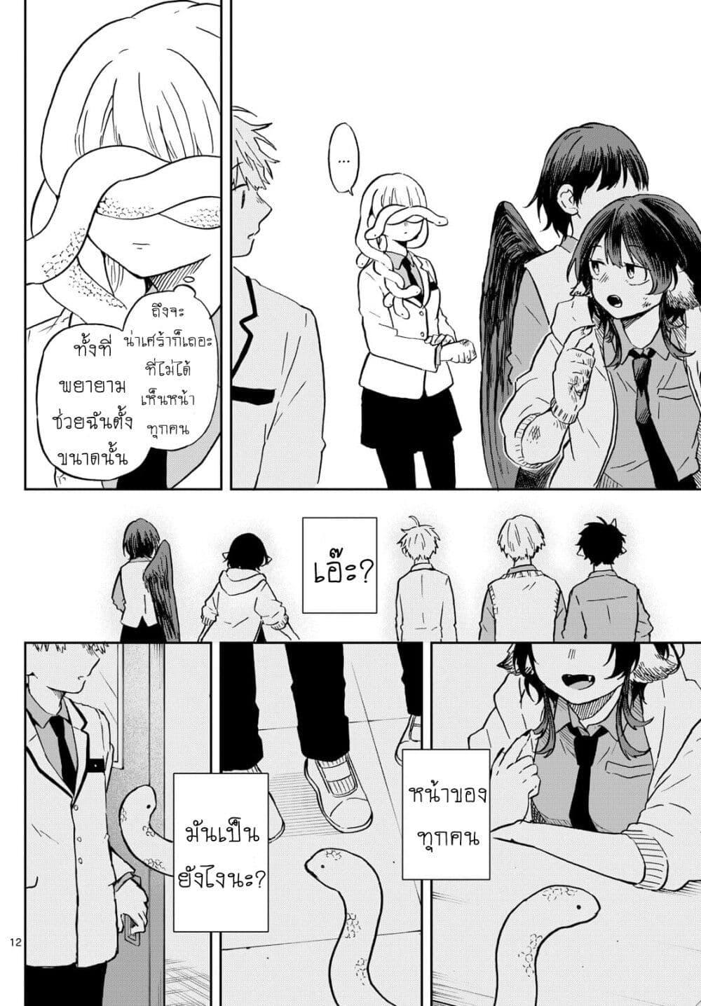 Manga-lc-com อ่านมังงะ อ่านการ์ตูน ออนไลน์ ฟรี Ogami Tsumiki to Kinichijou. ตอนที่ 1 2 3 4 5 6 7 8 9 10 11 12 13 14 ฟรี ไม่มีโฆษณา Manga-lc - อ่าน มังงะ อ่าน การ์ตูน ออนไลน์ อ่านมังงะ ฟรี
