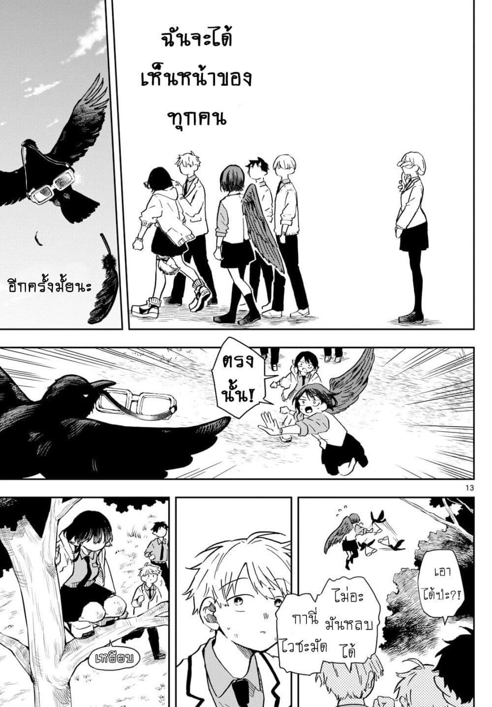 Manga-lc-com อ่านมังงะ อ่านการ์ตูน ออนไลน์ ฟรี Ogami Tsumiki to Kinichijou. ตอนที่ 1 2 3 4 5 6 7 8 9 10 11 12 13 14 ฟรี ไม่มีโฆษณา Manga-lc - อ่าน มังงะ อ่าน การ์ตูน ออนไลน์ อ่านมังงะ ฟรี
