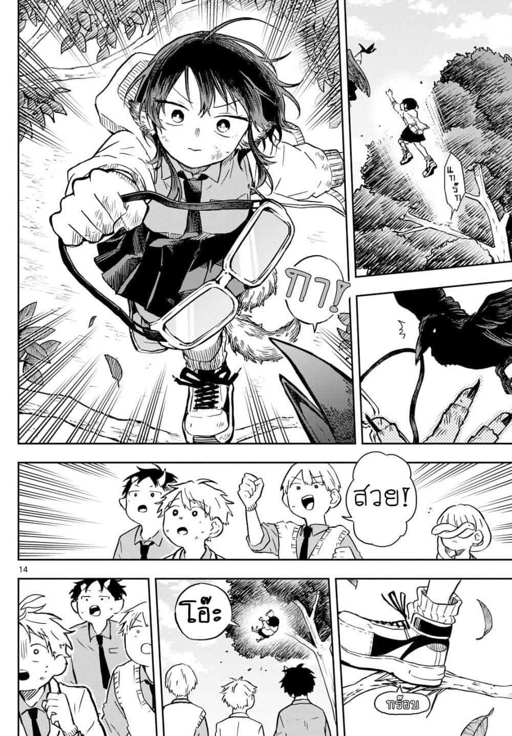 Manga-lc-com อ่านมังงะ อ่านการ์ตูน ออนไลน์ ฟรี Ogami Tsumiki to Kinichijou. ตอนที่ 1 2 3 4 5 6 7 8 9 10 11 12 13 14 ฟรี ไม่มีโฆษณา Manga-lc - อ่าน มังงะ อ่าน การ์ตูน ออนไลน์ อ่านมังงะ ฟรี