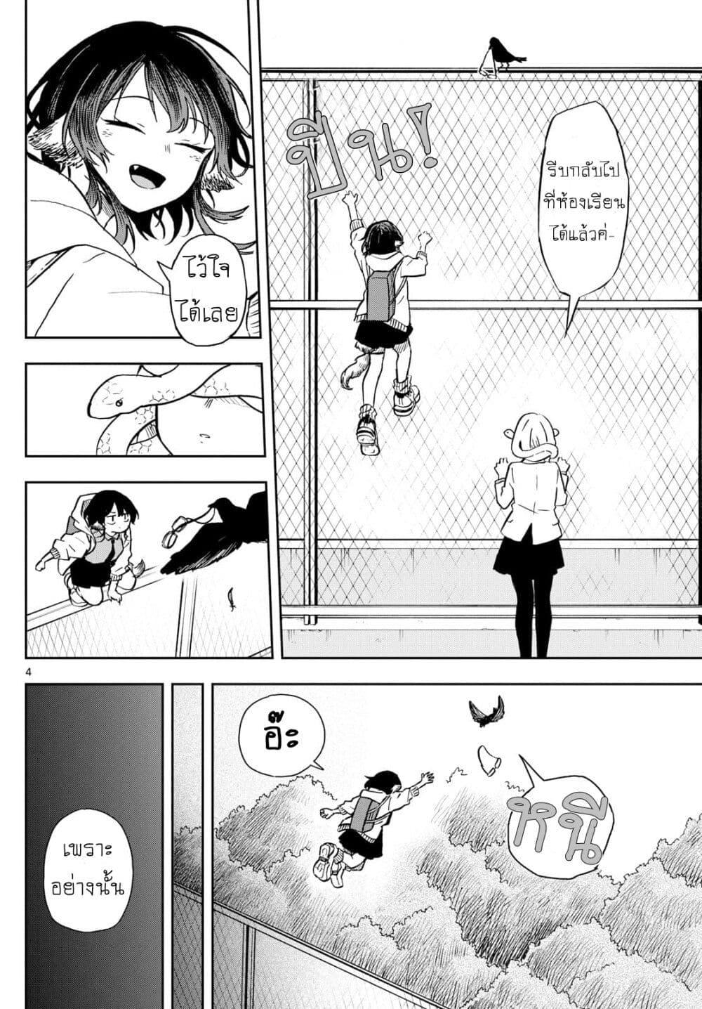 Manga-lc-com อ่านมังงะ อ่านการ์ตูน ออนไลน์ ฟรี Ogami Tsumiki to Kinichijou. ตอนที่ 1 2 3 4 5 6 7 8 9 10 11 12 13 14 ฟรี ไม่มีโฆษณา Manga-lc - อ่าน มังงะ อ่าน การ์ตูน ออนไลน์ อ่านมังงะ ฟรี