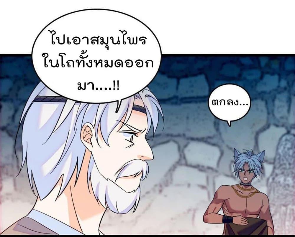 Manga-lc-com อ่านมังงะ อ่านการ์ตูน ออนไลน์ ฟรี Beast World With Only Handsome Boys ตอนที่ 1 2 3 4 5 6 7 8 9 10 11 12 13 14 ฟรี ไม่มีโฆษณา Manga-lc - อ่าน มังงะ อ่าน การ์ตูน ออนไลน์ อ่านมังงะ ฟรี