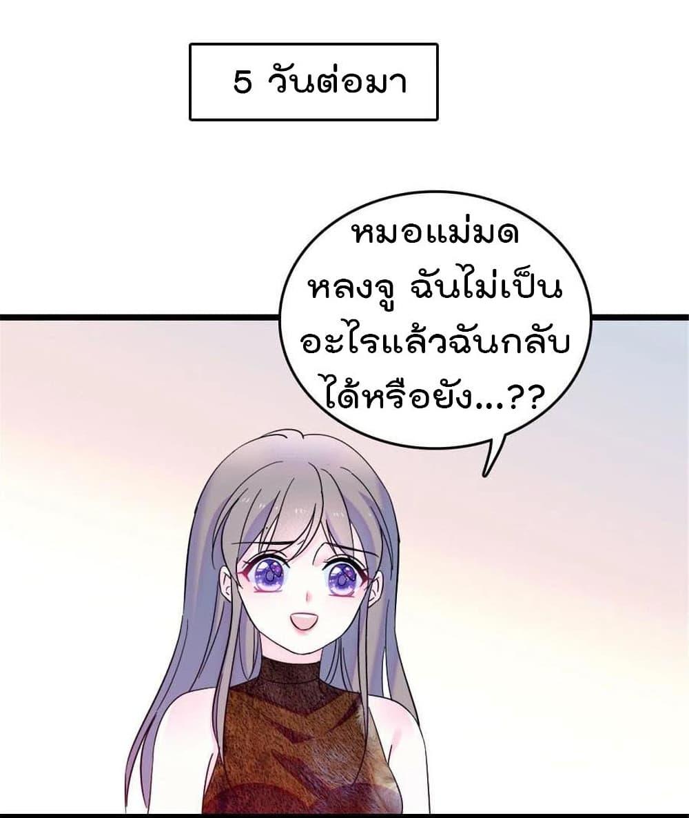 Manga-lc-com อ่านมังงะ อ่านการ์ตูน ออนไลน์ ฟรี Beast World With Only Handsome Boys ตอนที่ 1 2 3 4 5 6 7 8 9 10 11 12 13 14 ฟรี ไม่มีโฆษณา Manga-lc - อ่าน มังงะ อ่าน การ์ตูน ออนไลน์ อ่านมังงะ ฟรี
