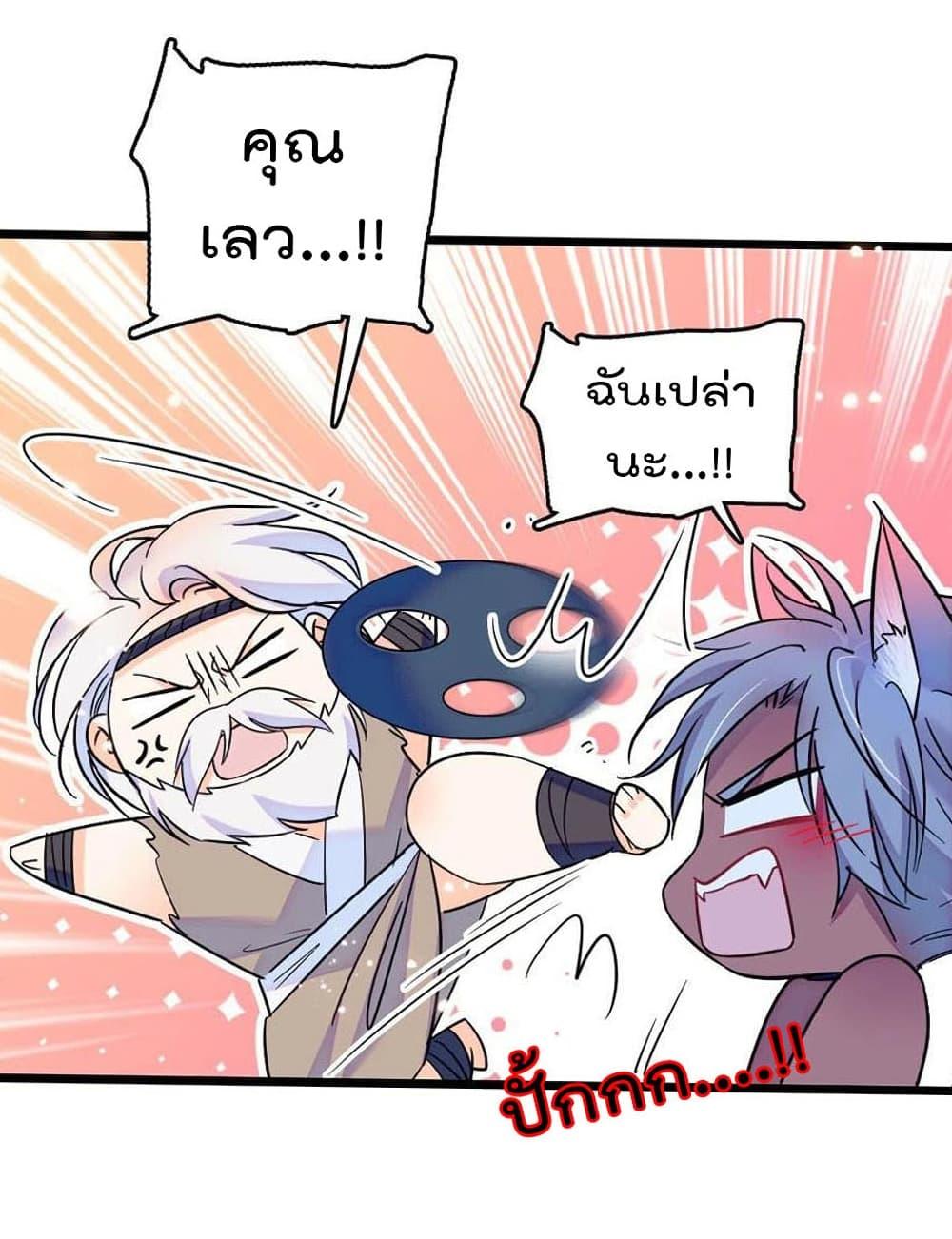 Manga-lc-com อ่านมังงะ อ่านการ์ตูน ออนไลน์ ฟรี Beast World With Only Handsome Boys ตอนที่ 1 2 3 4 5 6 7 8 9 10 11 12 13 14 ฟรี ไม่มีโฆษณา Manga-lc - อ่าน มังงะ อ่าน การ์ตูน ออนไลน์ อ่านมังงะ ฟรี