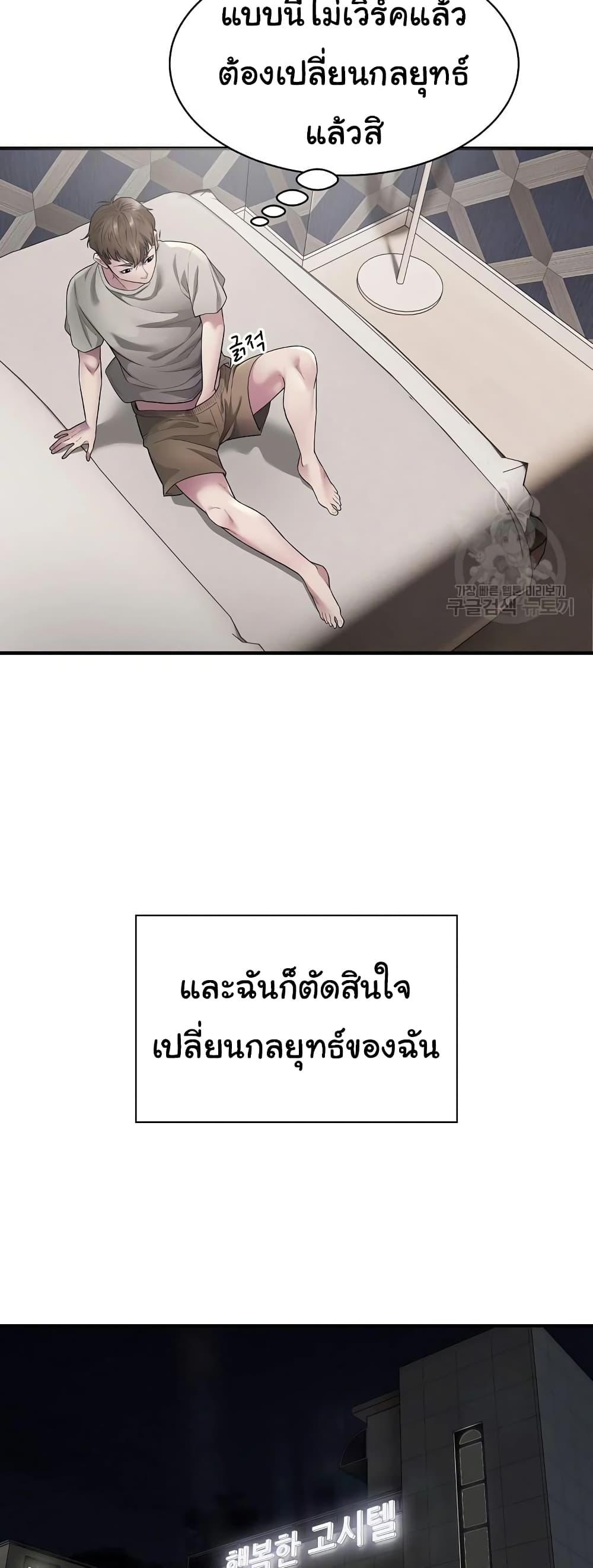 Doujin-Lc- อ่าน โดจิน มังฮวา เกาหลี ญี่ปุ่น จีน แปลไทย Taxi ตอนที่ 1 2 3 4 5 6 7 8 9 10 11 12 13 14 ฟรี ไม่มีโฆษณา อ่าน โดจิน Manhwa เกาหลี ญี่ปุ่น จีน เรามีครบ คัดมาให้เน้นๆ โดจิน 18+ รับประกันความฟินโดย  Doujin Lc