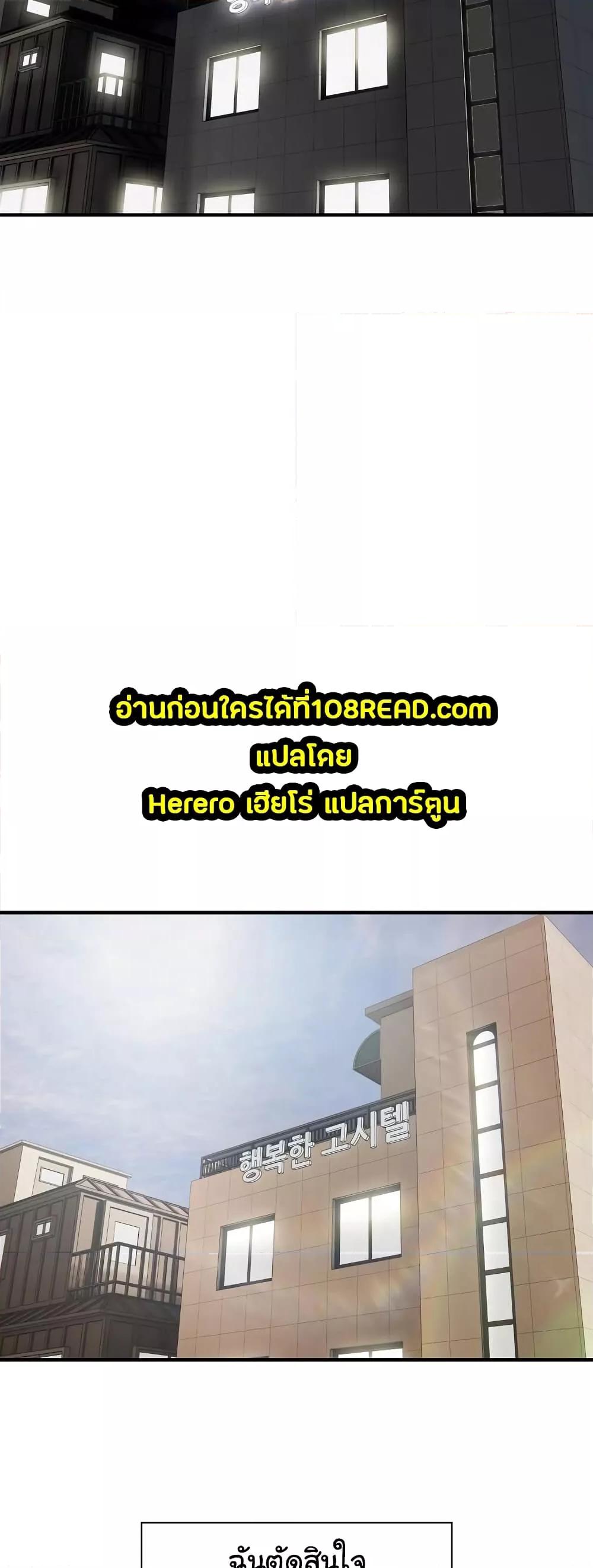 Doujin-Lc- อ่าน โดจิน มังฮวา เกาหลี ญี่ปุ่น จีน แปลไทย Taxi ตอนที่ 1 2 3 4 5 6 7 8 9 10 11 12 13 14 ฟรี ไม่มีโฆษณา อ่าน โดจิน Manhwa เกาหลี ญี่ปุ่น จีน เรามีครบ คัดมาให้เน้นๆ โดจิน 18+ รับประกันความฟินโดย  Doujin Lc