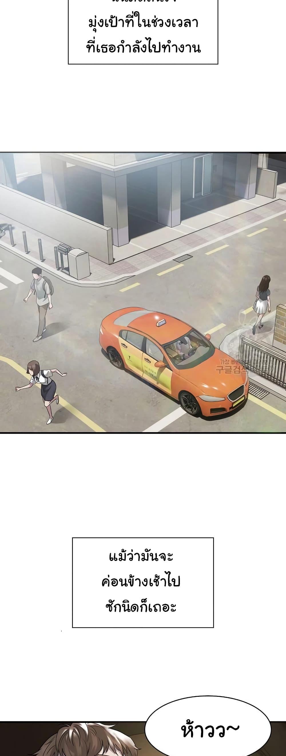Doujin-Lc- อ่าน โดจิน มังฮวา เกาหลี ญี่ปุ่น จีน แปลไทย Taxi ตอนที่ 1 2 3 4 5 6 7 8 9 10 11 12 13 14 ฟรี ไม่มีโฆษณา อ่าน โดจิน Manhwa เกาหลี ญี่ปุ่น จีน เรามีครบ คัดมาให้เน้นๆ โดจิน 18+ รับประกันความฟินโดย  Doujin Lc