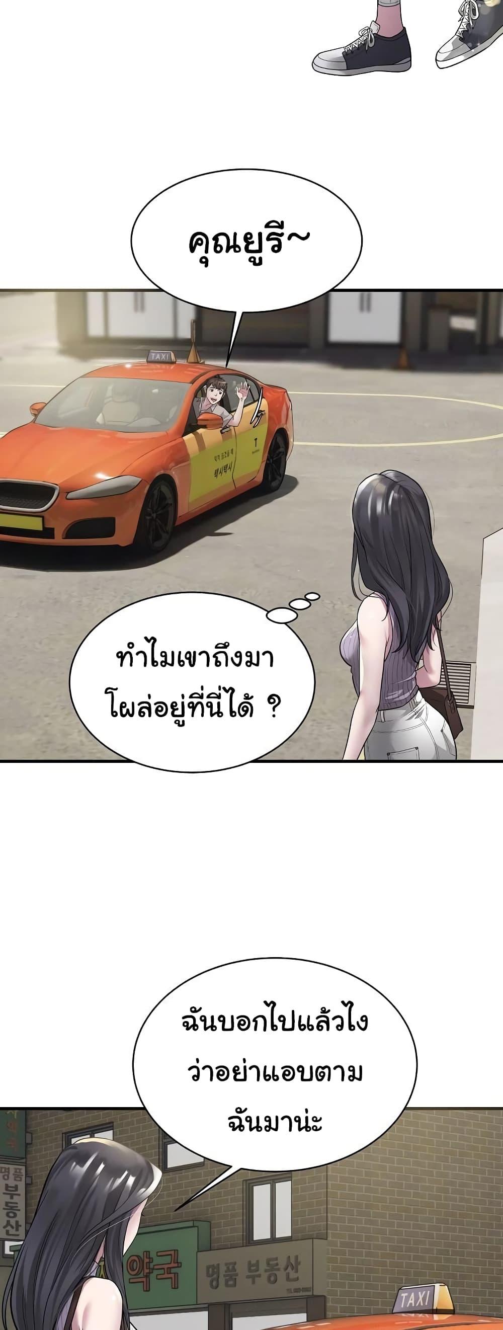 Doujin-Lc- อ่าน โดจิน มังฮวา เกาหลี ญี่ปุ่น จีน แปลไทย Taxi ตอนที่ 1 2 3 4 5 6 7 8 9 10 11 12 13 14 ฟรี ไม่มีโฆษณา อ่าน โดจิน Manhwa เกาหลี ญี่ปุ่น จีน เรามีครบ คัดมาให้เน้นๆ โดจิน 18+ รับประกันความฟินโดย  Doujin Lc