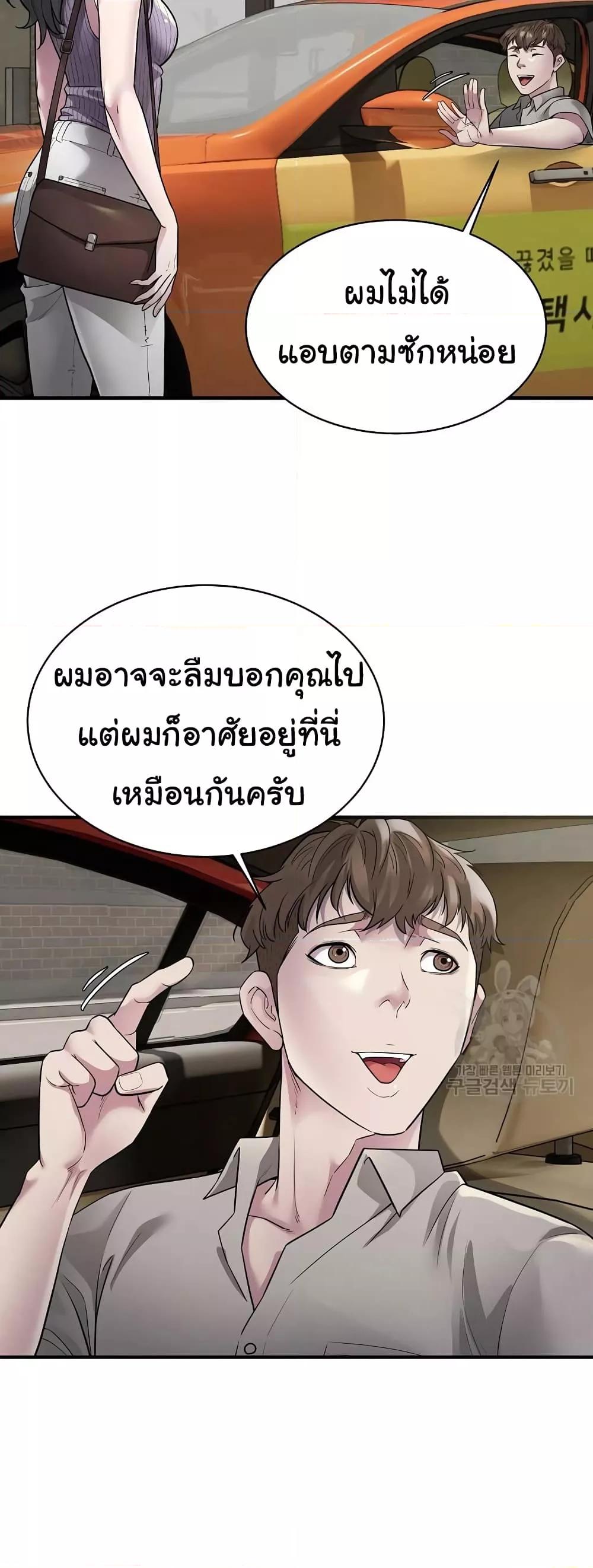 Doujin-Lc- อ่าน โดจิน มังฮวา เกาหลี ญี่ปุ่น จีน แปลไทย Taxi ตอนที่ 1 2 3 4 5 6 7 8 9 10 11 12 13 14 ฟรี ไม่มีโฆษณา อ่าน โดจิน Manhwa เกาหลี ญี่ปุ่น จีน เรามีครบ คัดมาให้เน้นๆ โดจิน 18+ รับประกันความฟินโดย  Doujin Lc
