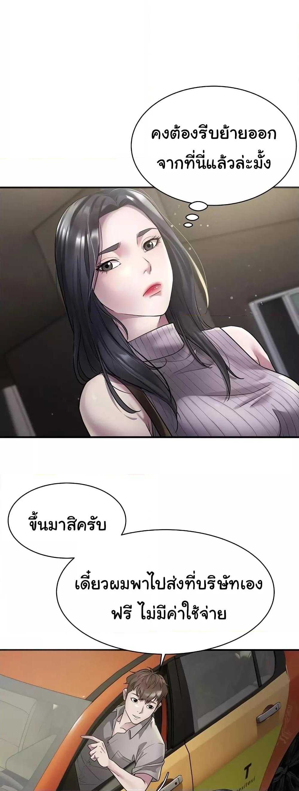 Doujin-Lc- อ่าน โดจิน มังฮวา เกาหลี ญี่ปุ่น จีน แปลไทย Taxi ตอนที่ 1 2 3 4 5 6 7 8 9 10 11 12 13 14 ฟรี ไม่มีโฆษณา อ่าน โดจิน Manhwa เกาหลี ญี่ปุ่น จีน เรามีครบ คัดมาให้เน้นๆ โดจิน 18+ รับประกันความฟินโดย  Doujin Lc