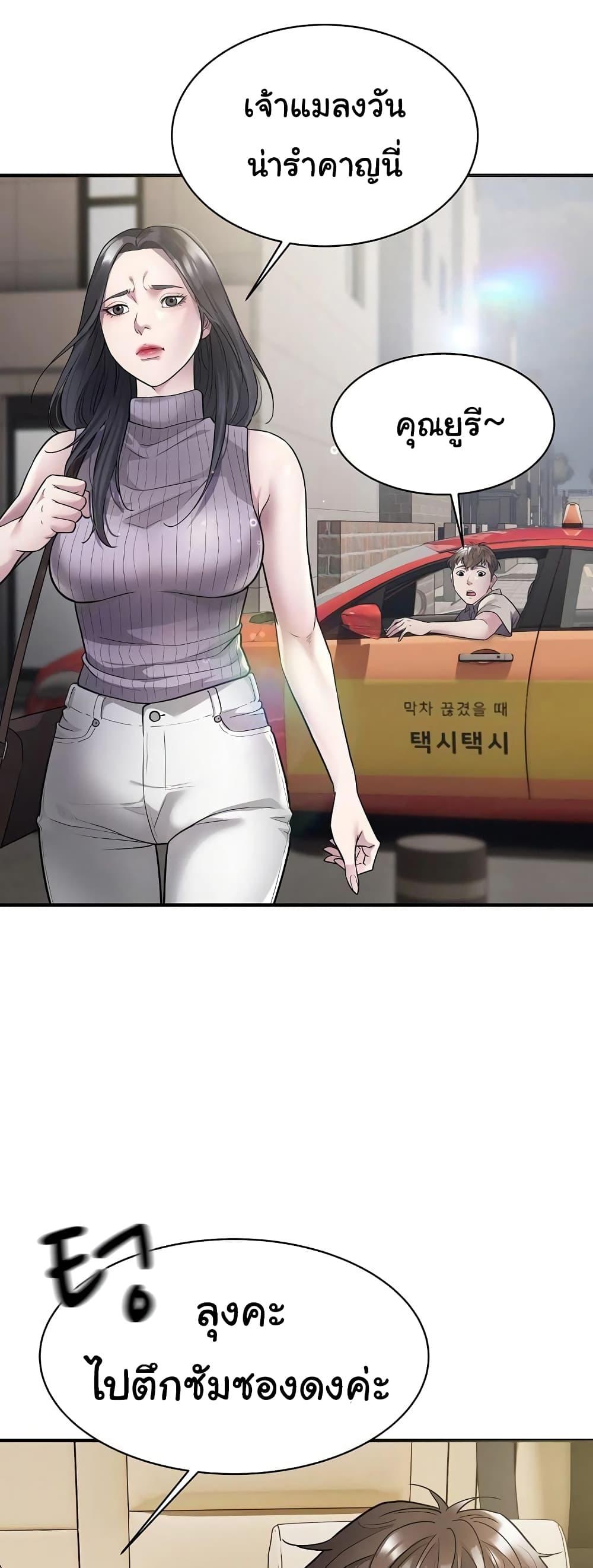 Doujin-Lc- อ่าน โดจิน มังฮวา เกาหลี ญี่ปุ่น จีน แปลไทย Taxi ตอนที่ 1 2 3 4 5 6 7 8 9 10 11 12 13 14 ฟรี ไม่มีโฆษณา อ่าน โดจิน Manhwa เกาหลี ญี่ปุ่น จีน เรามีครบ คัดมาให้เน้นๆ โดจิน 18+ รับประกันความฟินโดย  Doujin Lc