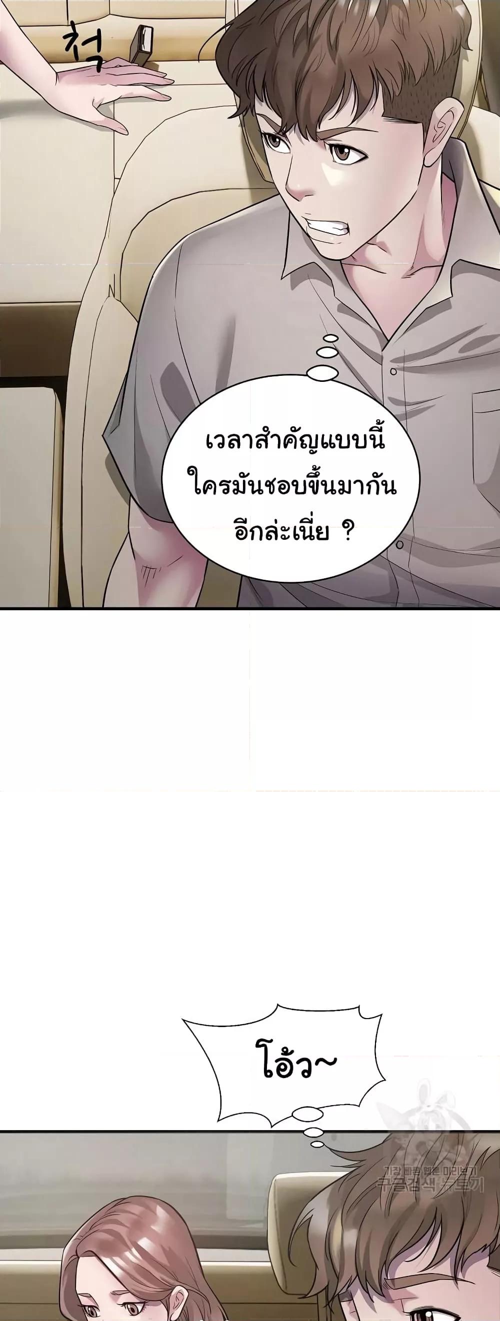 Doujin-Lc- อ่าน โดจิน มังฮวา เกาหลี ญี่ปุ่น จีน แปลไทย Taxi ตอนที่ 1 2 3 4 5 6 7 8 9 10 11 12 13 14 ฟรี ไม่มีโฆษณา อ่าน โดจิน Manhwa เกาหลี ญี่ปุ่น จีน เรามีครบ คัดมาให้เน้นๆ โดจิน 18+ รับประกันความฟินโดย  Doujin Lc