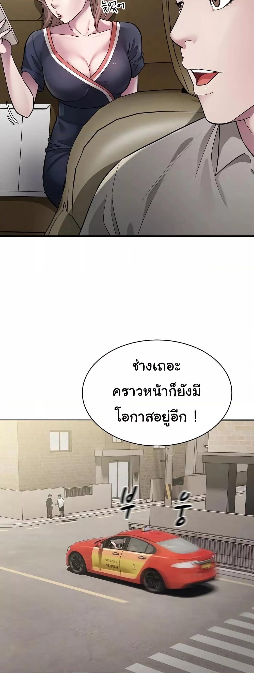 Doujin-Lc- อ่าน โดจิน มังฮวา เกาหลี ญี่ปุ่น จีน แปลไทย Taxi ตอนที่ 1 2 3 4 5 6 7 8 9 10 11 12 13 14 ฟรี ไม่มีโฆษณา อ่าน โดจิน Manhwa เกาหลี ญี่ปุ่น จีน เรามีครบ คัดมาให้เน้นๆ โดจิน 18+ รับประกันความฟินโดย  Doujin Lc