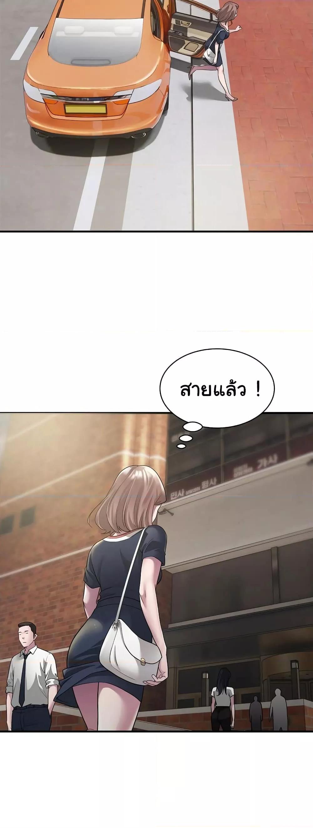 Doujin-Lc- อ่าน โดจิน มังฮวา เกาหลี ญี่ปุ่น จีน แปลไทย Taxi ตอนที่ 1 2 3 4 5 6 7 8 9 10 11 12 13 14 ฟรี ไม่มีโฆษณา อ่าน โดจิน Manhwa เกาหลี ญี่ปุ่น จีน เรามีครบ คัดมาให้เน้นๆ โดจิน 18+ รับประกันความฟินโดย  Doujin Lc