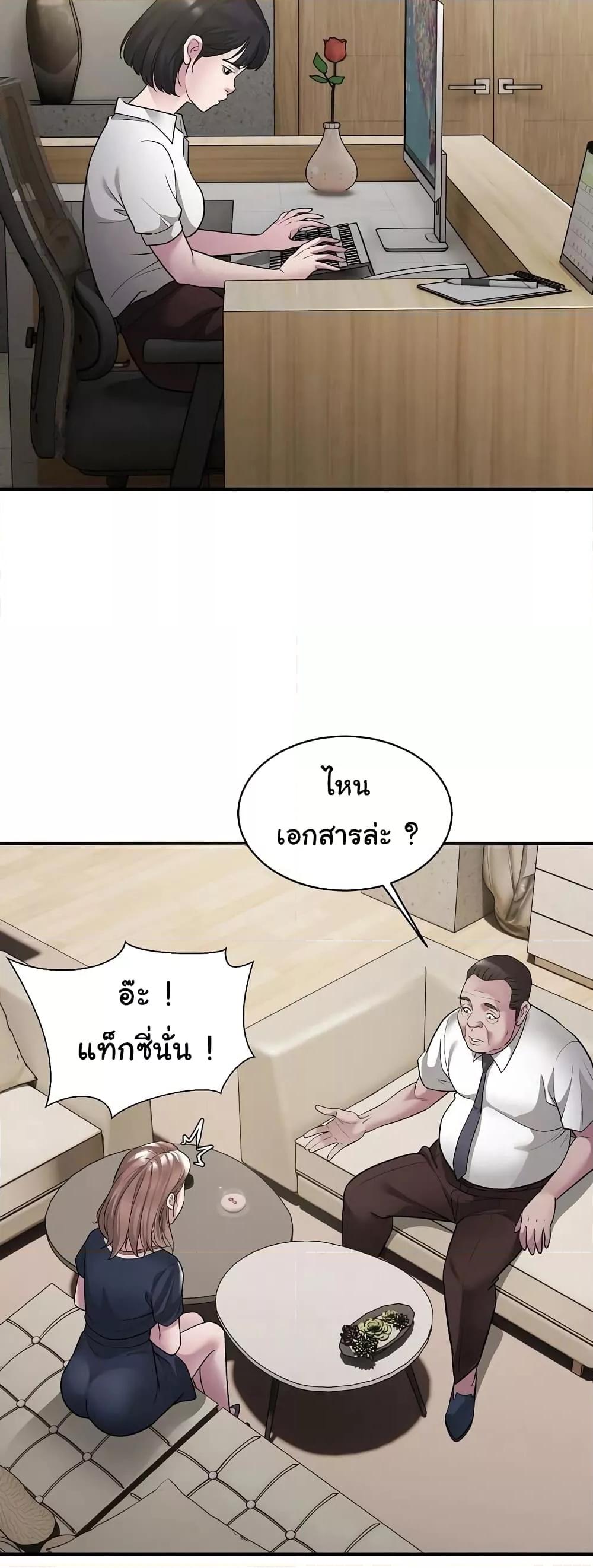 Doujin-Lc- อ่าน โดจิน มังฮวา เกาหลี ญี่ปุ่น จีน แปลไทย Taxi ตอนที่ 1 2 3 4 5 6 7 8 9 10 11 12 13 14 ฟรี ไม่มีโฆษณา อ่าน โดจิน Manhwa เกาหลี ญี่ปุ่น จีน เรามีครบ คัดมาให้เน้นๆ โดจิน 18+ รับประกันความฟินโดย  Doujin Lc