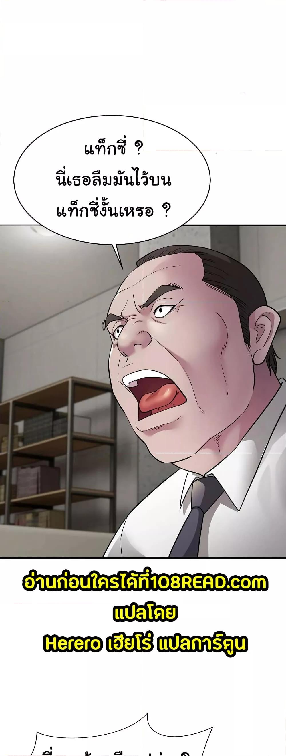 Doujin-Lc- อ่าน โดจิน มังฮวา เกาหลี ญี่ปุ่น จีน แปลไทย Taxi ตอนที่ 1 2 3 4 5 6 7 8 9 10 11 12 13 14 ฟรี ไม่มีโฆษณา อ่าน โดจิน Manhwa เกาหลี ญี่ปุ่น จีน เรามีครบ คัดมาให้เน้นๆ โดจิน 18+ รับประกันความฟินโดย  Doujin Lc