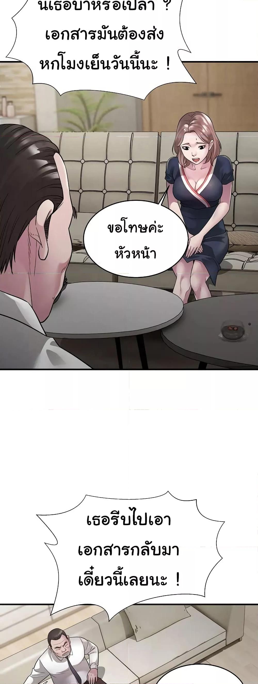 Doujin-Lc- อ่าน โดจิน มังฮวา เกาหลี ญี่ปุ่น จีน แปลไทย Taxi ตอนที่ 1 2 3 4 5 6 7 8 9 10 11 12 13 14 ฟรี ไม่มีโฆษณา อ่าน โดจิน Manhwa เกาหลี ญี่ปุ่น จีน เรามีครบ คัดมาให้เน้นๆ โดจิน 18+ รับประกันความฟินโดย  Doujin Lc