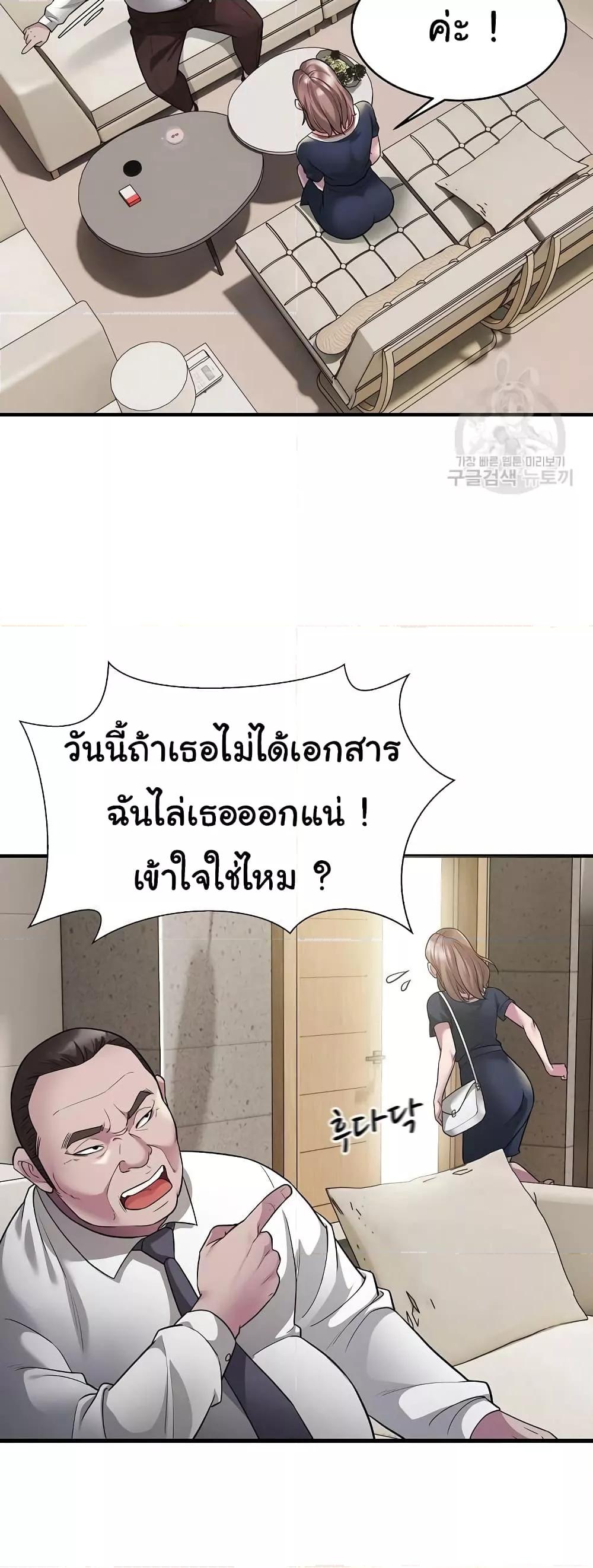 Doujin-Lc- อ่าน โดจิน มังฮวา เกาหลี ญี่ปุ่น จีน แปลไทย Taxi ตอนที่ 1 2 3 4 5 6 7 8 9 10 11 12 13 14 ฟรี ไม่มีโฆษณา อ่าน โดจิน Manhwa เกาหลี ญี่ปุ่น จีน เรามีครบ คัดมาให้เน้นๆ โดจิน 18+ รับประกันความฟินโดย  Doujin Lc