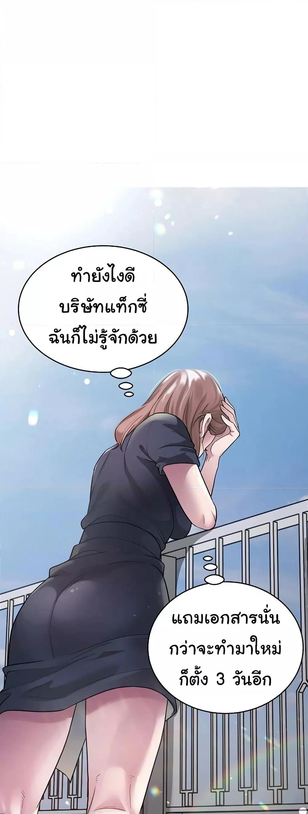Doujin-Lc- อ่าน โดจิน มังฮวา เกาหลี ญี่ปุ่น จีน แปลไทย Taxi ตอนที่ 1 2 3 4 5 6 7 8 9 10 11 12 13 14 ฟรี ไม่มีโฆษณา อ่าน โดจิน Manhwa เกาหลี ญี่ปุ่น จีน เรามีครบ คัดมาให้เน้นๆ โดจิน 18+ รับประกันความฟินโดย  Doujin Lc