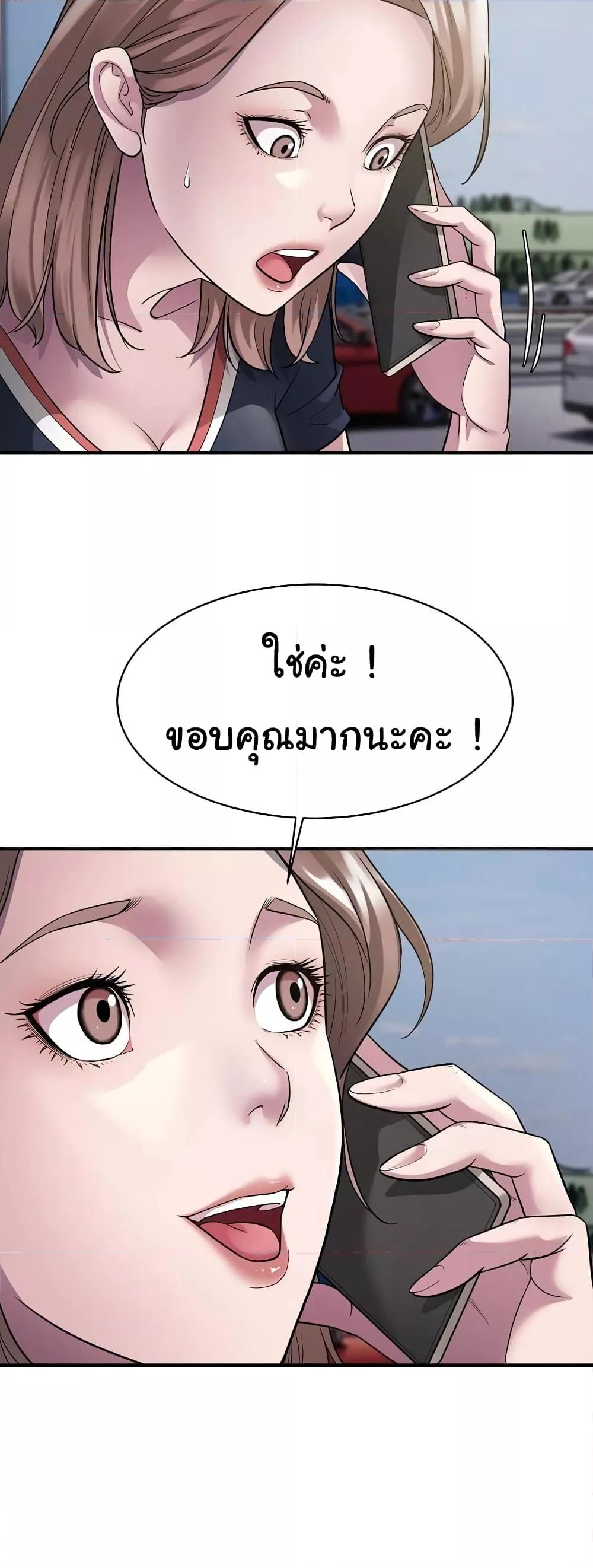 Doujin-Lc- อ่าน โดจิน มังฮวา เกาหลี ญี่ปุ่น จีน แปลไทย Taxi ตอนที่ 1 2 3 4 5 6 7 8 9 10 11 12 13 14 ฟรี ไม่มีโฆษณา อ่าน โดจิน Manhwa เกาหลี ญี่ปุ่น จีน เรามีครบ คัดมาให้เน้นๆ โดจิน 18+ รับประกันความฟินโดย  Doujin Lc