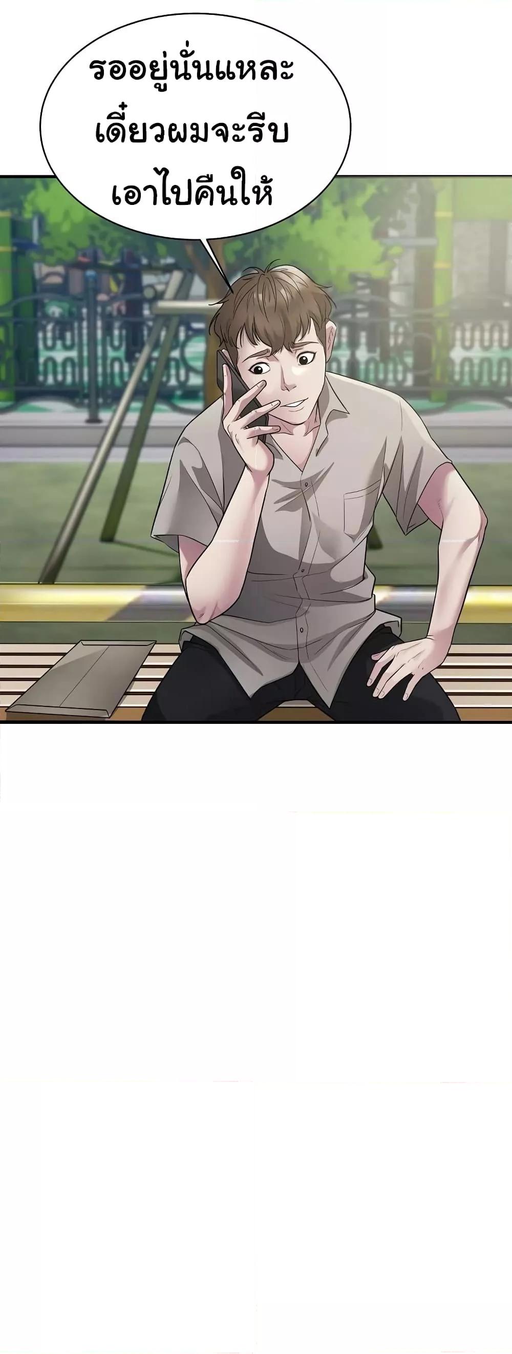 Doujin-Lc- อ่าน โดจิน มังฮวา เกาหลี ญี่ปุ่น จีน แปลไทย Taxi ตอนที่ 1 2 3 4 5 6 7 8 9 10 11 12 13 14 ฟรี ไม่มีโฆษณา อ่าน โดจิน Manhwa เกาหลี ญี่ปุ่น จีน เรามีครบ คัดมาให้เน้นๆ โดจิน 18+ รับประกันความฟินโดย  Doujin Lc
