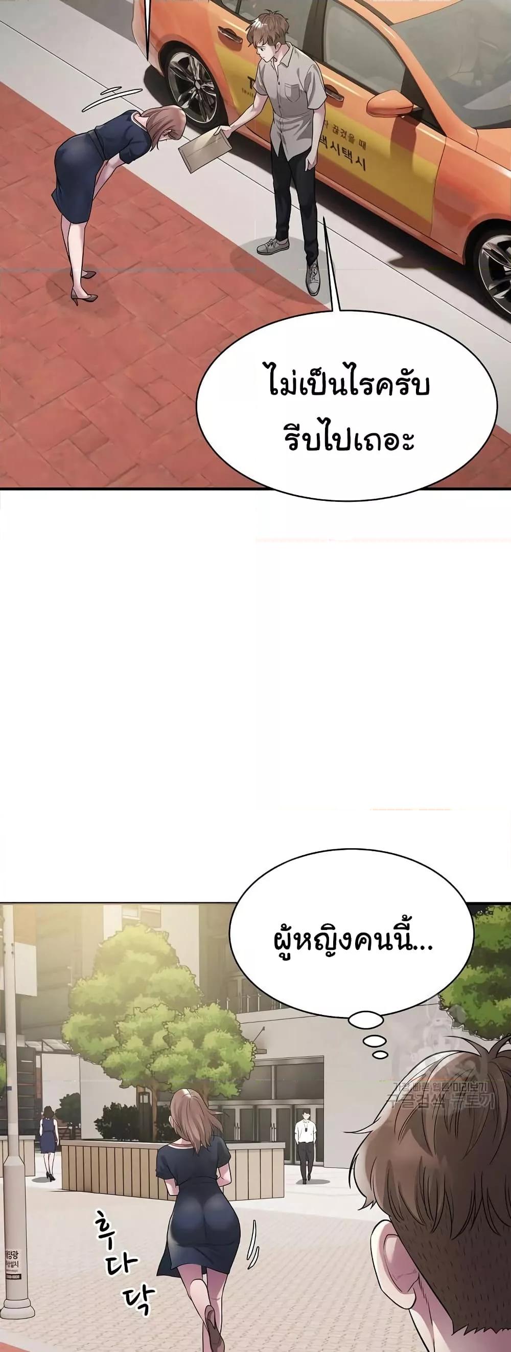 Doujin-Lc- อ่าน โดจิน มังฮวา เกาหลี ญี่ปุ่น จีน แปลไทย Taxi ตอนที่ 1 2 3 4 5 6 7 8 9 10 11 12 13 14 ฟรี ไม่มีโฆษณา อ่าน โดจิน Manhwa เกาหลี ญี่ปุ่น จีน เรามีครบ คัดมาให้เน้นๆ โดจิน 18+ รับประกันความฟินโดย  Doujin Lc